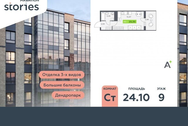г Кудрово ул Солнечная 10к/1 Улица Дыбенко фото