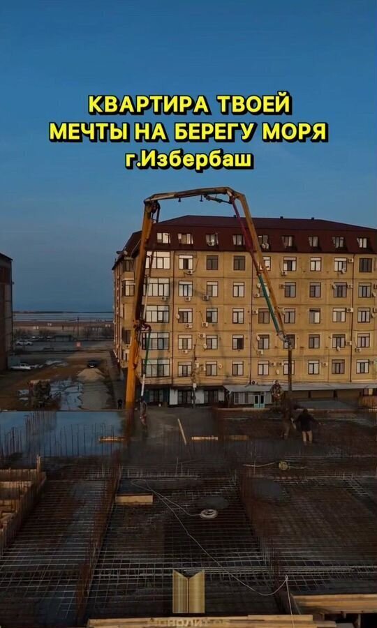 квартира г Избербаш ул Шайдаева 19 фото 3