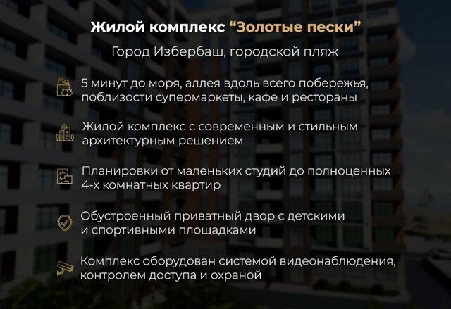 ул Шайдаева 19 фото