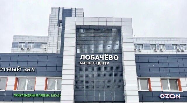 ул Лобачева 13 Подольск фото