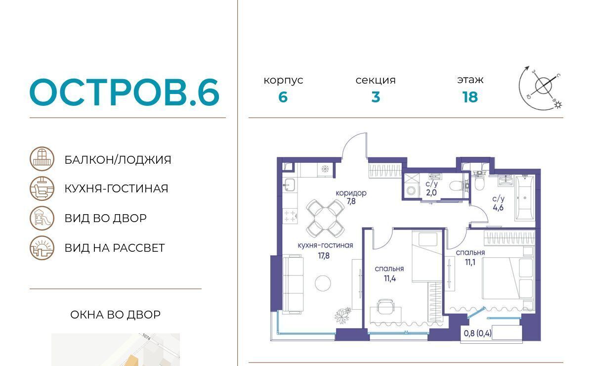 квартира г Москва метро Терехово проезд Проектируемый 1087-й фото 1
