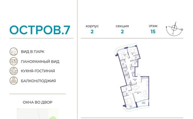 метро Терехово ЖК «Остров» 10-й кв-л фото