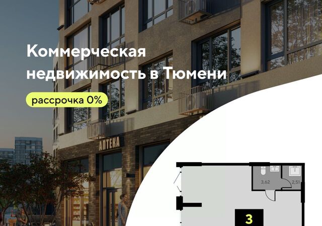 свободного назначения р-н Калининский ул Андрея Приказнова 1 фото