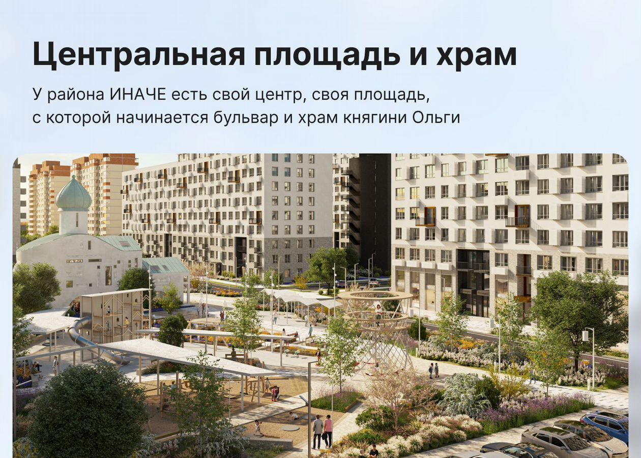 квартира г Краснодар р-н Прикубанский ул. Профессора Рудакова/Душистая/4-я Целиноградская, стр. 6 фото 4