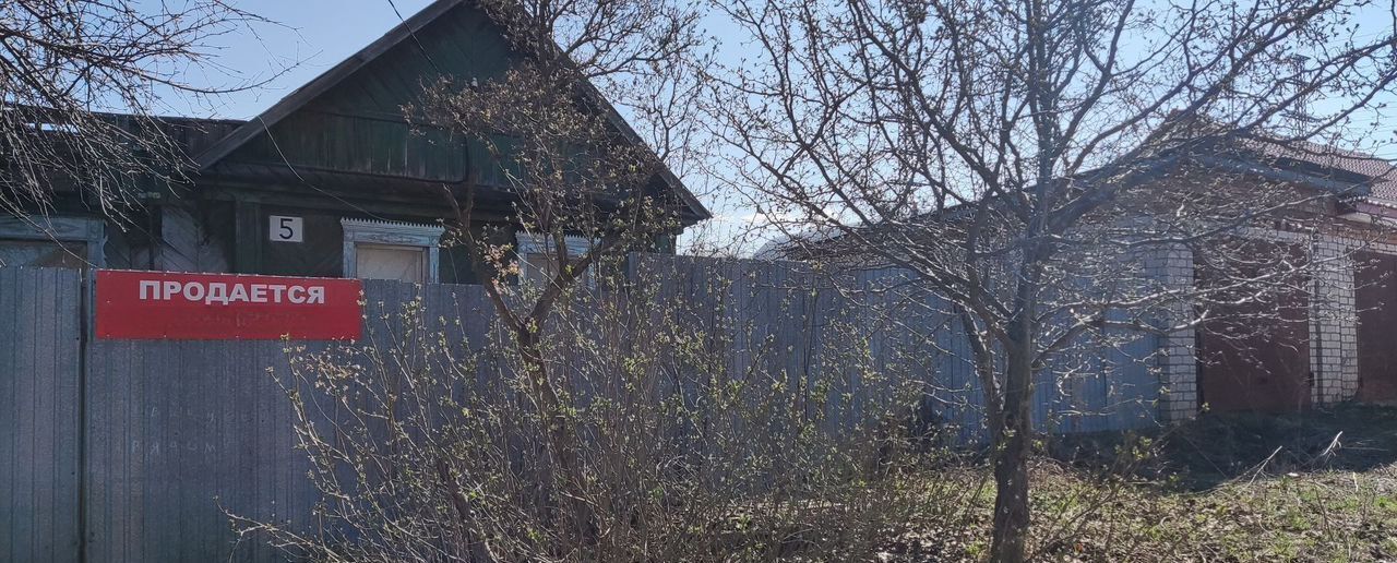 дом г Самара п Козелковская станция ул Плодовая 5 Московское шоссе фото 2