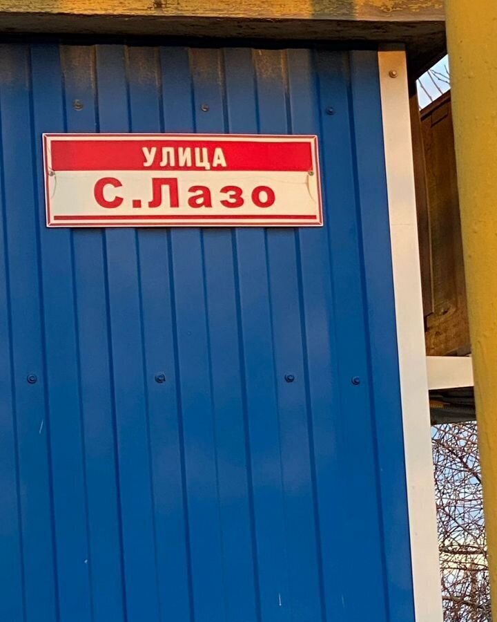 дом р-н Ахтубинский г Ахтубинск ул имени Сергея Георгиевича Лазо фото 1