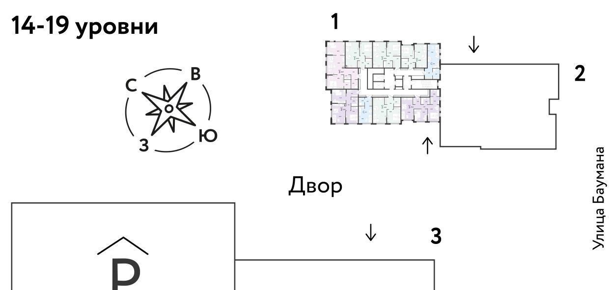 квартира г Екатеринбург ул Шефская 22а Проспект Космонавтов фото 3