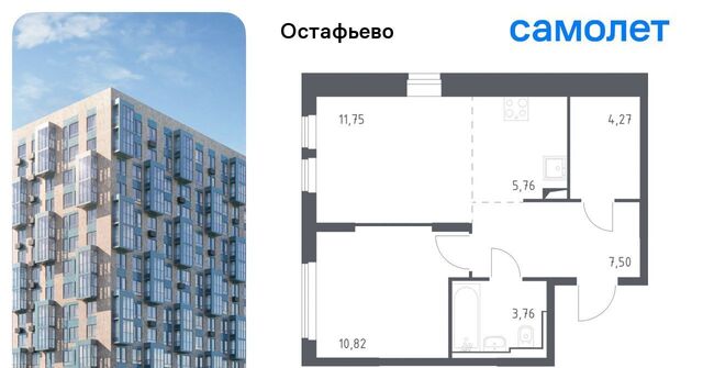 метро Щербинка ул Любучанская фото