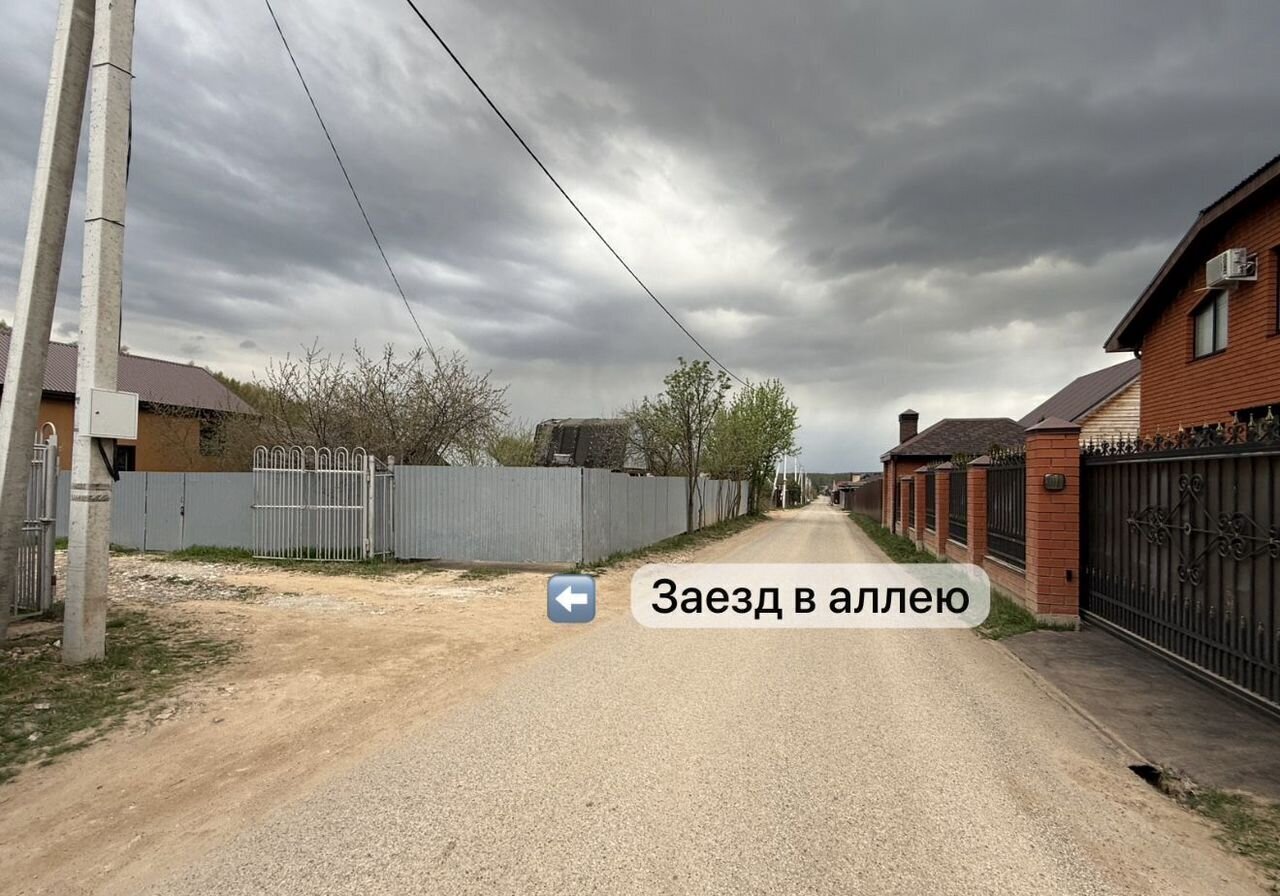 дом г Казань р-н Советский снт Овощник Мамадышский тракт, Республика Татарстан Татарстан, 15/10 фото 1
