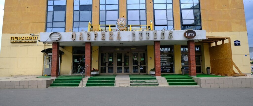 офис г Санкт-Петербург метро Площадь Александра Невского Пески ул Моисеенко 22з округ Смольнинское фото 3