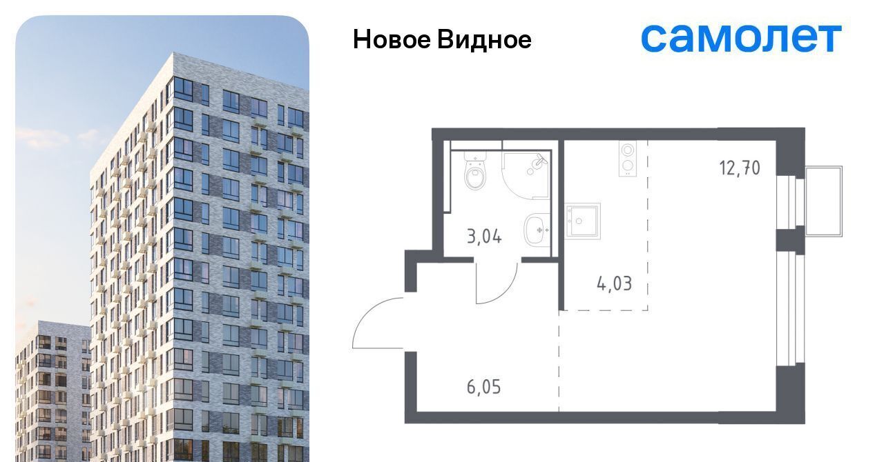 квартира г Видное ЖК «Новое Видное» 15 Щербинка фото 1