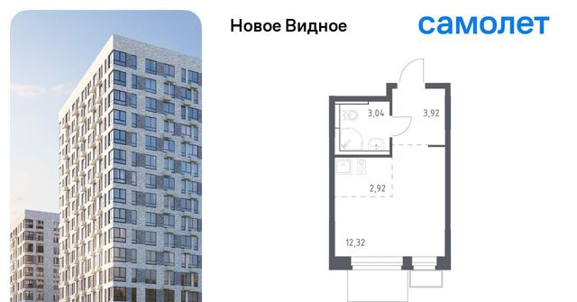 ЖК «Новое Видное» 15 Щербинка фото