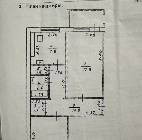 р-н Октябрьский фото