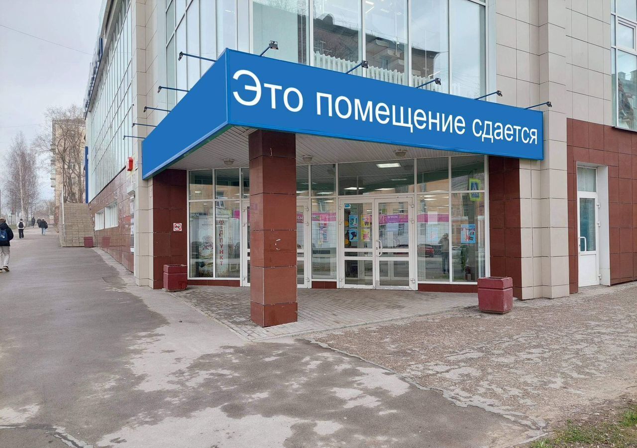 торговое помещение г Березники ул Карла Маркса 50а фото 1