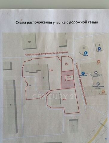 г Коммунар ул Садовая 5 фото