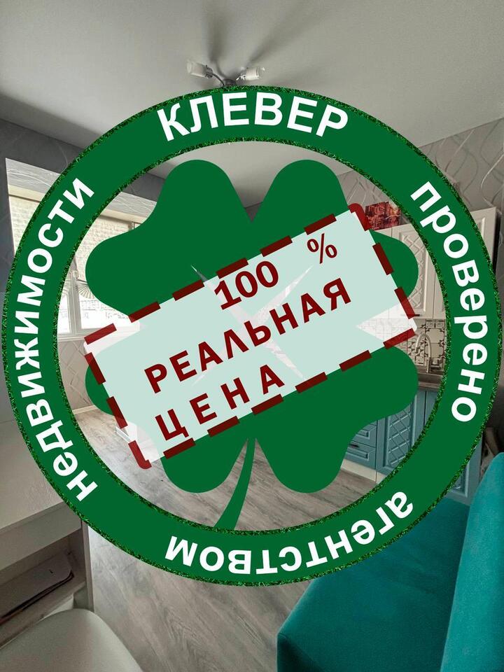 квартира г Краснодар ул им. Сорока А. М. 2 фото 1