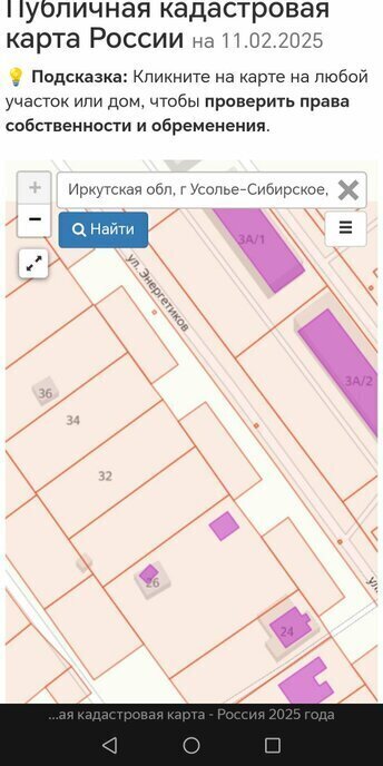 земля г Усолье-Сибирское ул Энергетиков 30 фото 1