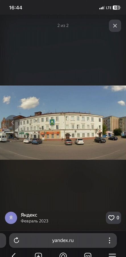 свободного назначения р-н Богородский г Богородск ул Ленина 218а фото 1