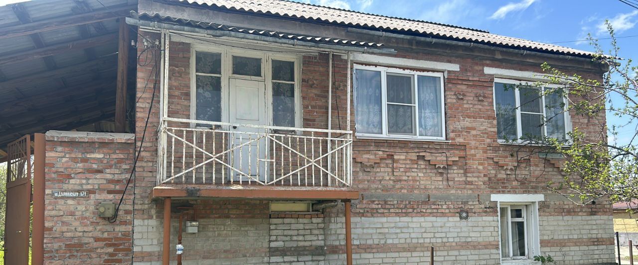 дом р-н Алагирский г Алагир ул. Чабахан Басиевой фото 1