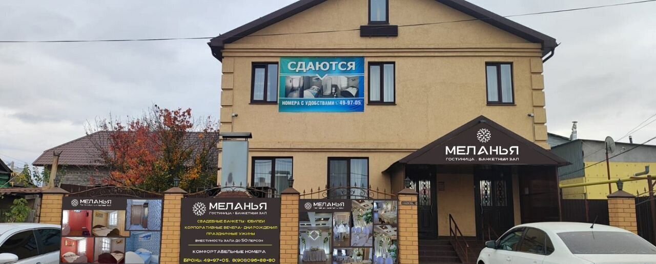 дом г Оренбург р-н Центральный ул Хакимова 4 фото 27