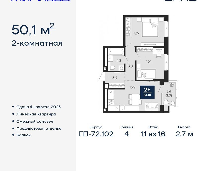 квартира г Тюмень р-н Ленинский фото 1