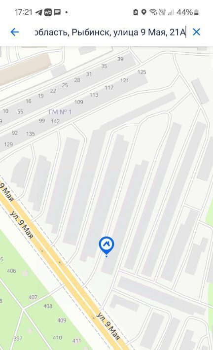 гараж р-н Рыбинский г Рыбинск ул 9 Мая фото 14