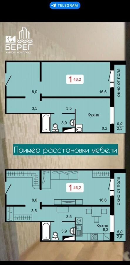 квартира г Красноярск р-н Свердловский ЖК КБС. Берег мкр-н Пашенный фото 12