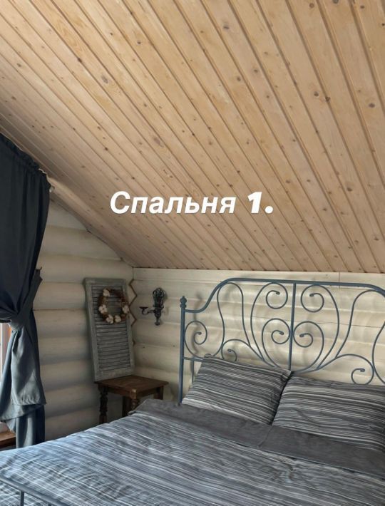 дом г Полевской с Курганово ул Жаркова 29 фото 26