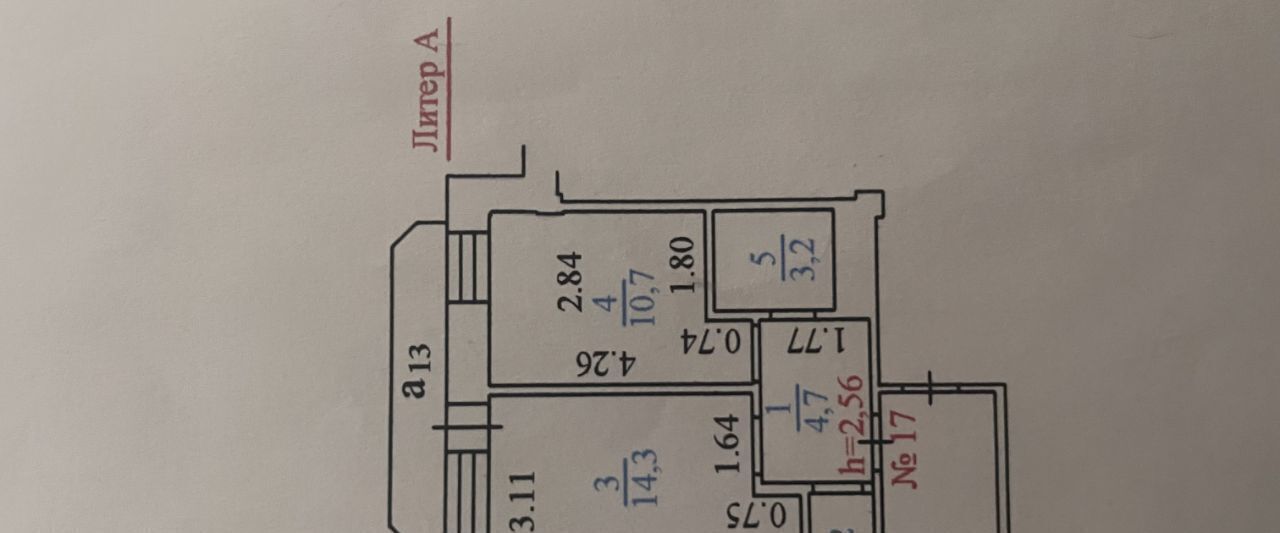 квартира г Улан-Удэ р-н мкр 110-й 5, Октябрьский фото 13