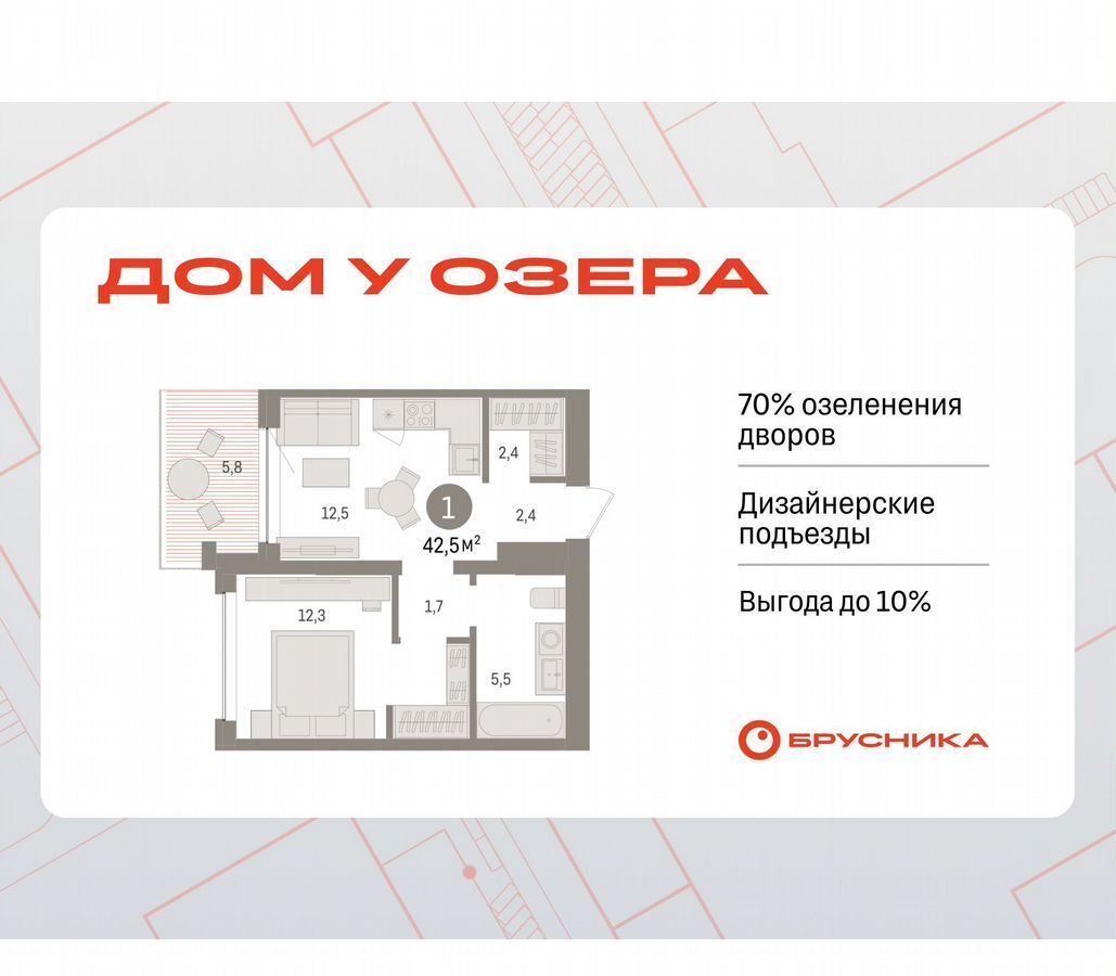 квартира г Тюмень р-н Центральный ул Муравленко 9 корп. 3 фото 1