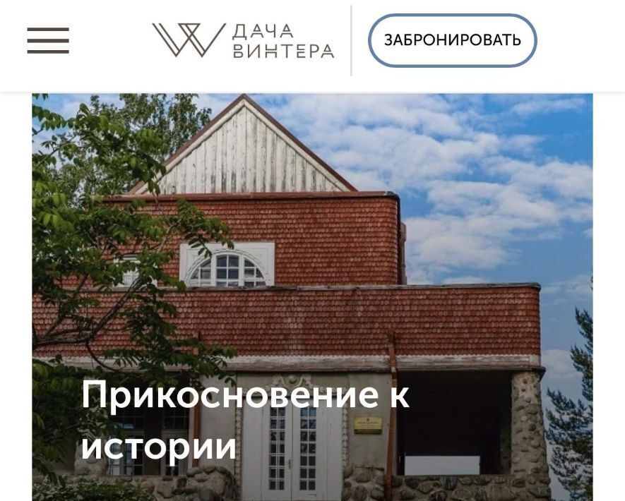 дом г Сортавала п Тарулинна Сортавальский муниципальный округ фото 23