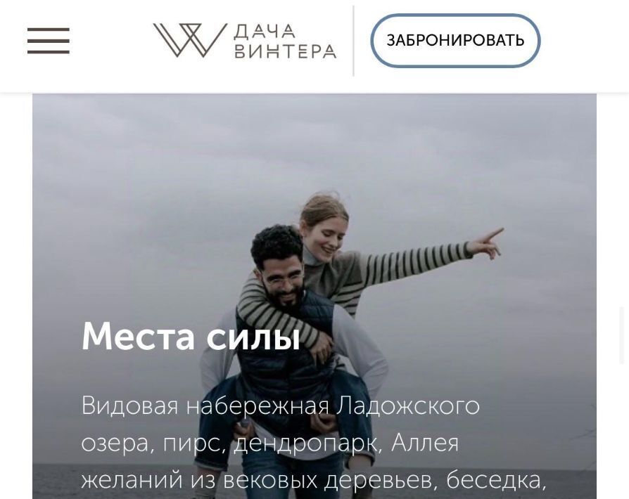 дом г Сортавала п Тарулинна Сортавальский муниципальный округ фото 26