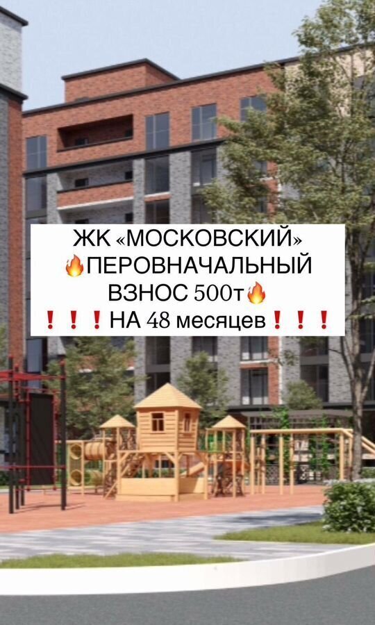 квартира г Махачкала р-н Кировский ул Даганова 139 Кировский внутригородской район фото 5