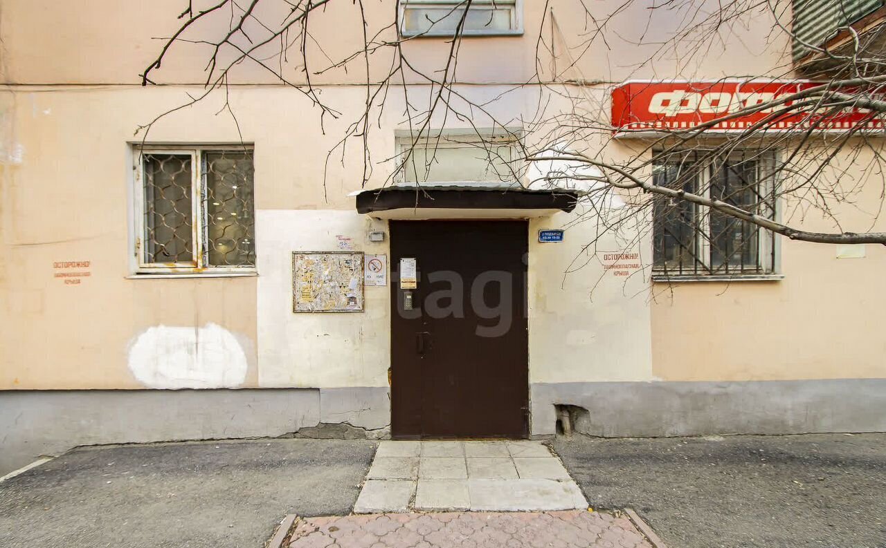 квартира г Тюмень р-н Центральный ул Ленина 79 фото 20