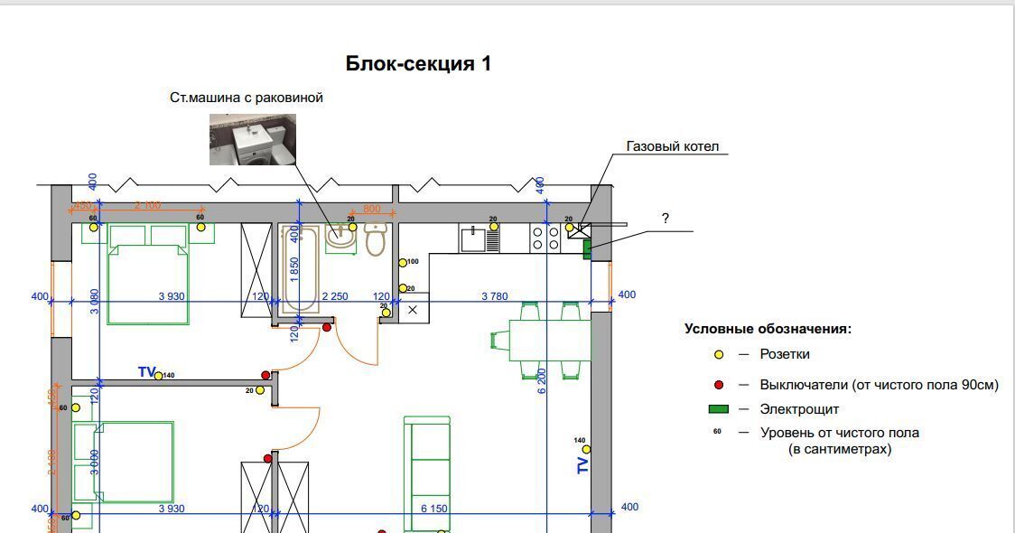 дом р-н Крымский г Крымск ул Кузбасская 2 фото 10