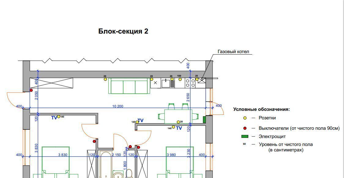 дом р-н Крымский г Крымск ул Кузбасская 2 фото 11