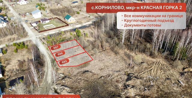 земля ул Вознесенская 4 Томск фото