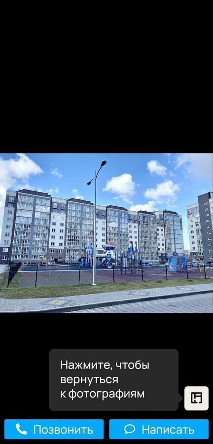 квартира г Калининград р-н Ленинградский ул Суздальская 11 фото 2