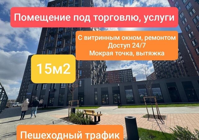 метро Щербинка пер Любучанский 1к/3 Щербинка, Новомосковский административный округ, р-н Щербинка, Любучанский пер., Московская область, городской округ Богородский, Воскресенское фото