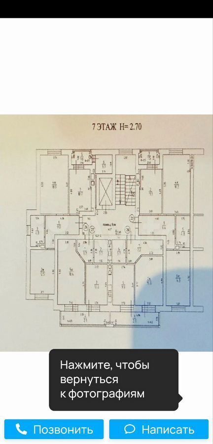 квартира г Калининград р-н Ленинградский ул Суздальская 11 фото 13