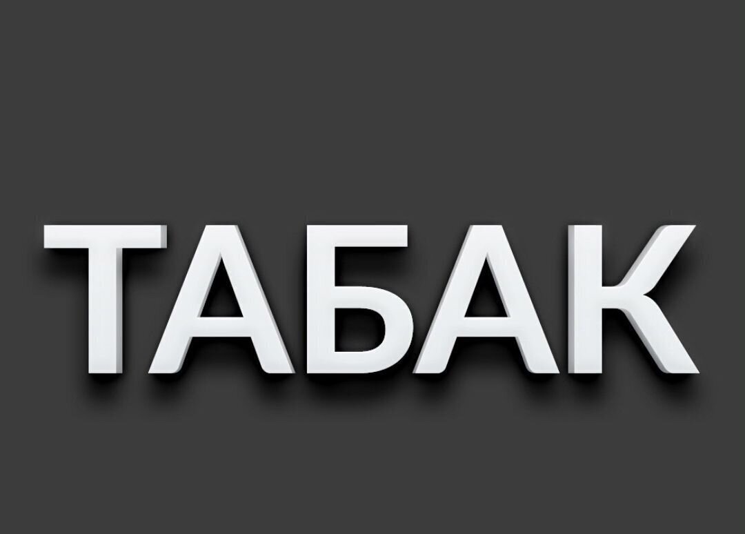 торговое помещение р-н Анапский г Анапа проезд Золотой берег 6 фото 1