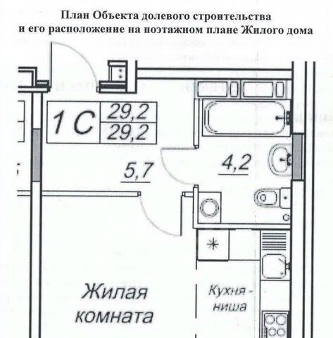 р-н Дзержинский дом 32в фото