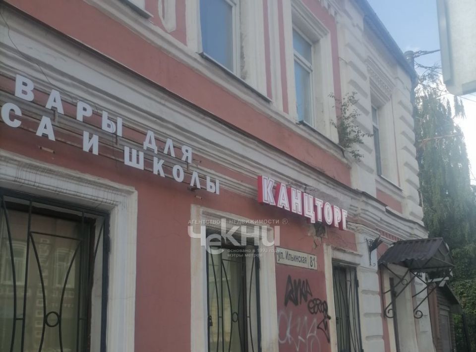 свободного назначения г Нижний Новгород Горьковская ул Ильинская 81 фото 3
