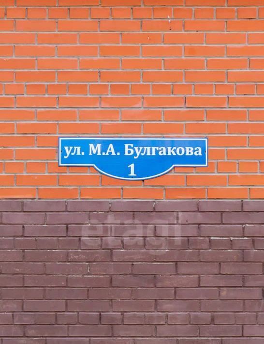 квартира г Омск р-н Центральный ул М.А.Булгакова 1 фото 50
