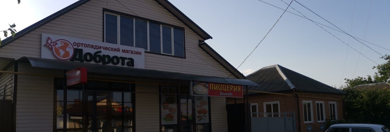 дом р-н Ипатовский г Ипатово ул Школьная 22 фото 4