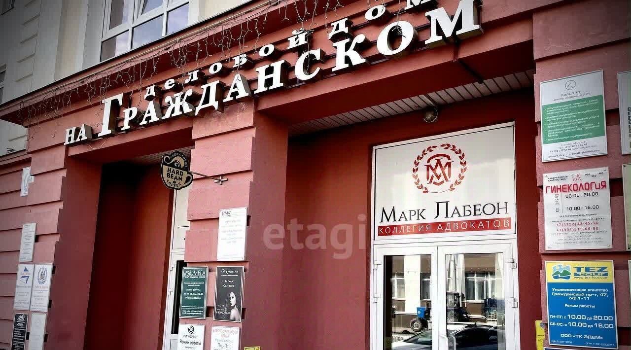 гараж г Белгород Восточный пр-кт Гражданский фото 5