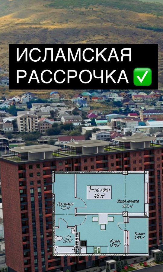 квартира г Махачкала р-н Ленинский ул Майская 30 фото 1
