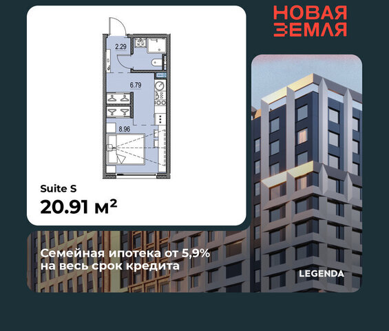 метро Приморская ЖК «НОВАЯ ЗЕМЛЯ» фото