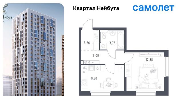 ул Нейбута фото