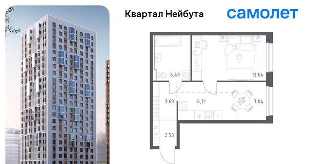 ул Нейбута фото